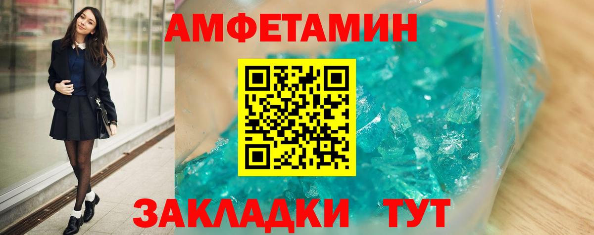 Бошки Шишки  МЕТАМФЕТАМИН  Alpha-PVP СОЛЬ кристаллы  Меф   Сибай  Вход с VPN  Купить наркоту  Гашиш  МДМА 