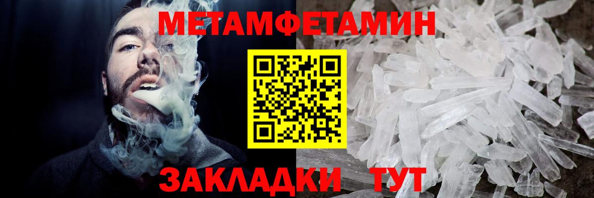 АМФЕТАМИН  это телеграм  Вход с VPN  Амфетамин VHQ  Сибай  АМФ 