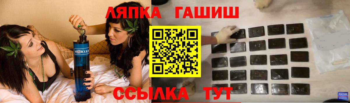 Сибай  Гашиш  Гашиш индика сатива  Вход с VPN  Гашиш Premium 