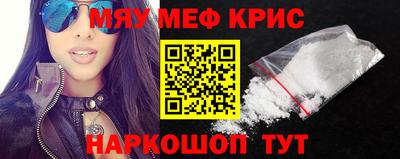 скорость Нарткала