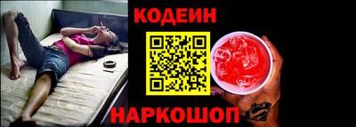 молекула духа Нальчик