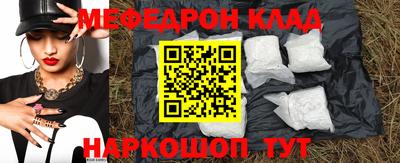 молекула духа Нальчик