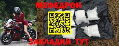 скорость Нарткала