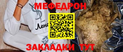 молекула духа Нальчик