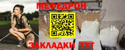 ешки Наро-Фоминск