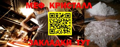 ешки Наро-Фоминск