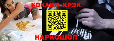 молекула духа Нальчик