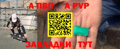 ешки Наро-Фоминск