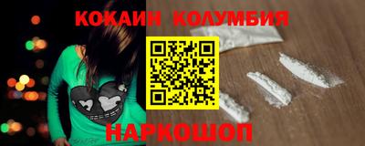 молекула духа Нальчик
