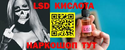 ешки Наро-Фоминск