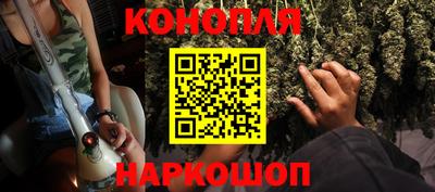 ешки Наро-Фоминск