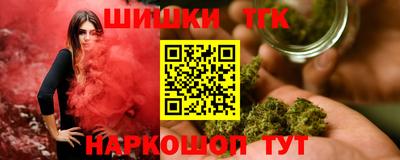 молекула духа Нальчик