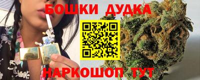 скорость Нарткала