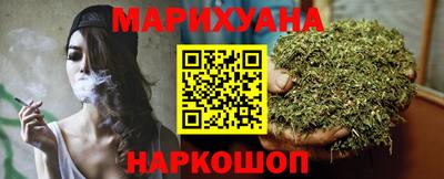 молекула духа Нальчик