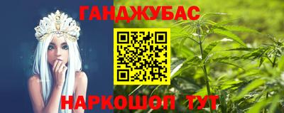 ешки Наро-Фоминск