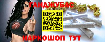 скорость Нарткала
