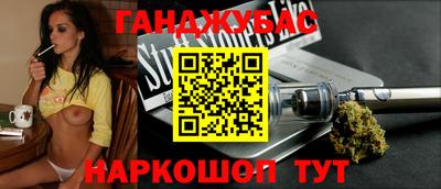 молекула духа Нальчик