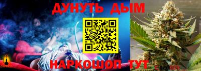 ешки Наро-Фоминск