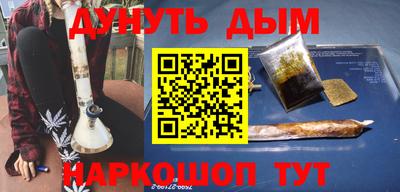 молекула духа Нальчик
