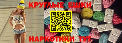 ешки Наро-Фоминск