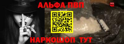 скорость Нарткала