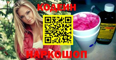 скорость Нарткала