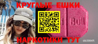 ешки Наро-Фоминск
