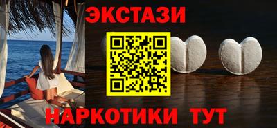 ешки Наро-Фоминск
