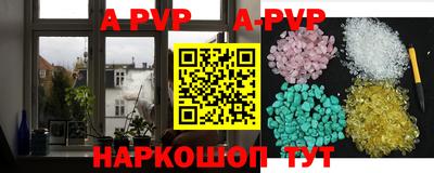 ешки Наро-Фоминск