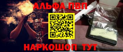 скорость Нарткала