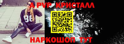 ешки Наро-Фоминск
