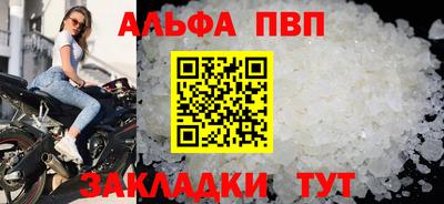 молекула духа Нальчик