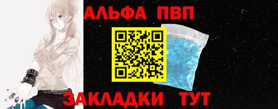 молекула духа Нальчик