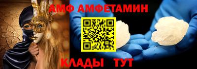 молекула духа Нальчик