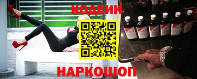 молекула духа Нальчик