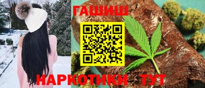 ешки Наро-Фоминск