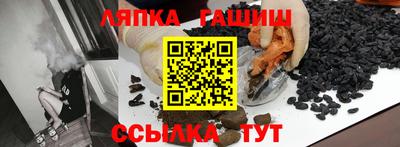 молекула духа Нальчик