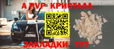 скорость Нарткала