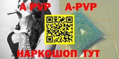 молекула духа Нальчик