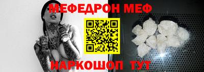 молекула духа Нальчик