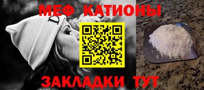 молекула духа Нальчик