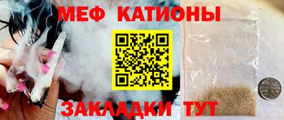 скорость Нарткала
