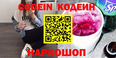 ешки Наро-Фоминск
