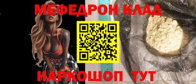 ешки Наро-Фоминск