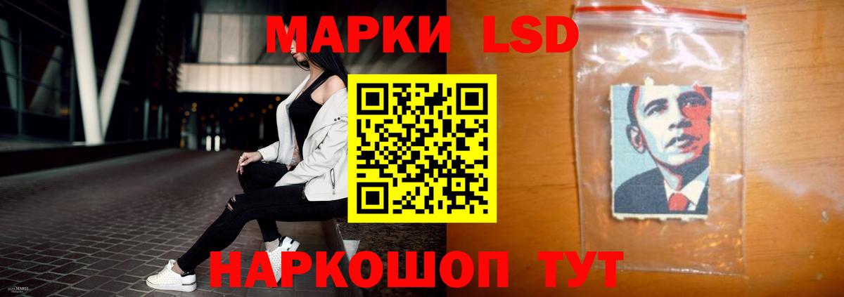 ЛСД экстази ecstasy  ЛСД экстази ecstasy  Сибай  Вход с VPN 