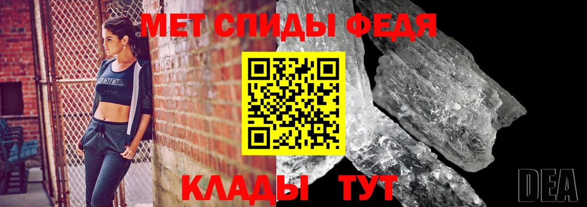 Сибай  МЕТАМФЕТАМИН Methamphetamine  Вход с VPN 