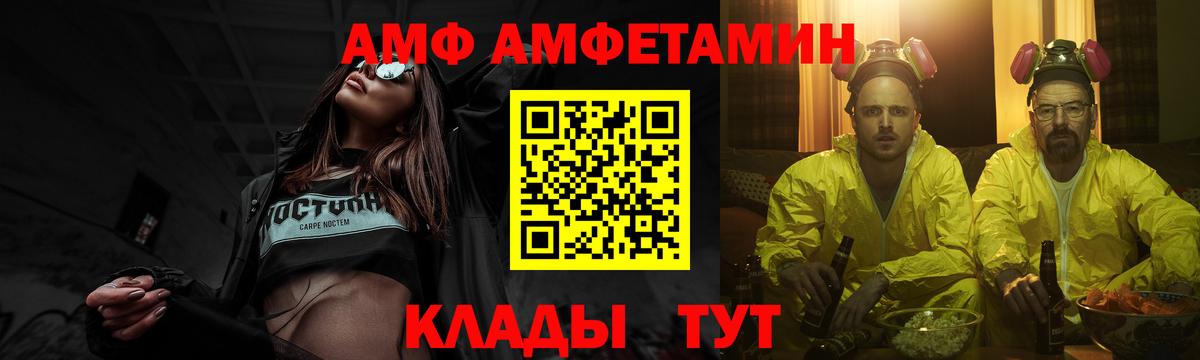 Первитин Methamphetamine Сибай