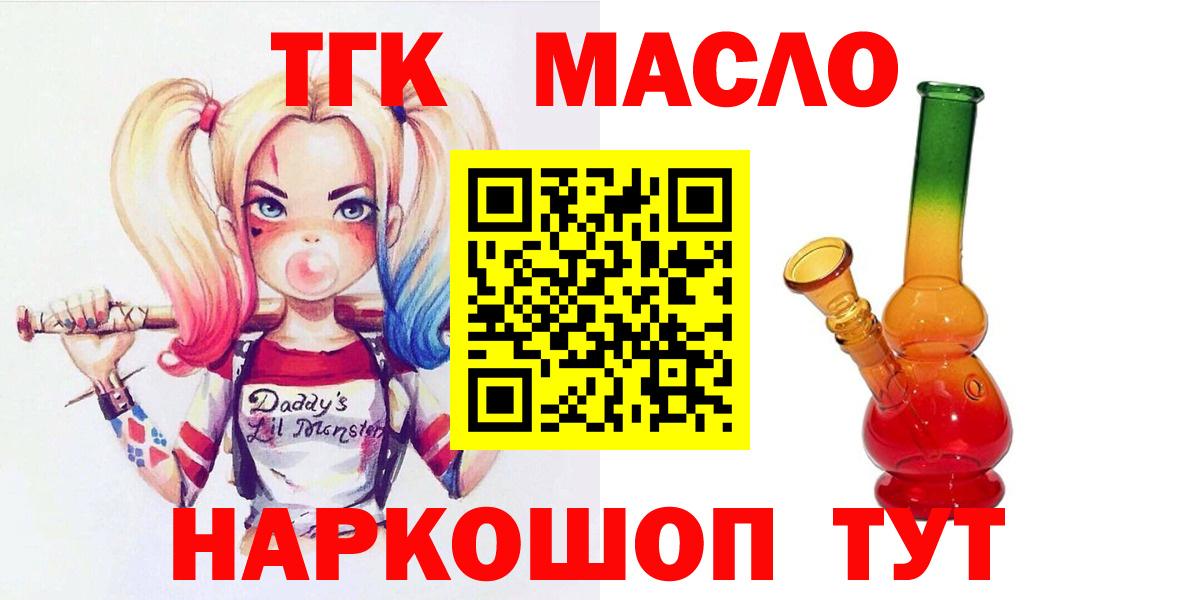 Дистиллят ТГК Wax Сибай