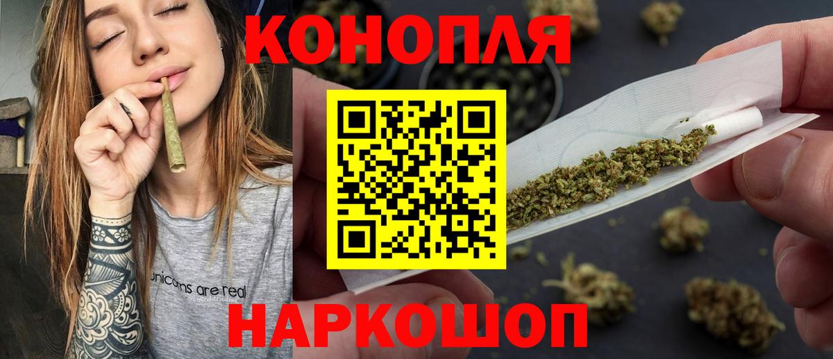 ГЕРОИН Сибай
