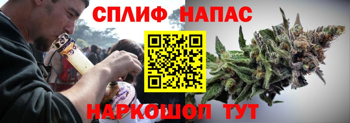 Марихуана LSD WEED  Каннабис OG Kush  Сибай  Каннабис SATIVA & INDICA  Вход с VPN 